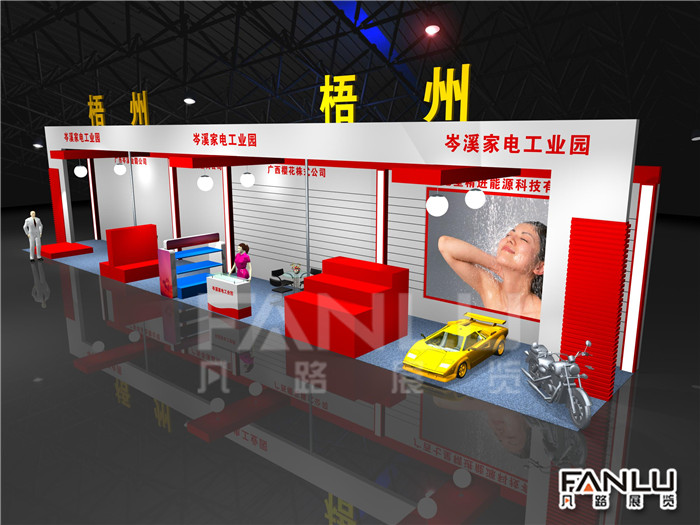 凡路告诉你怎么加强机关文化建设