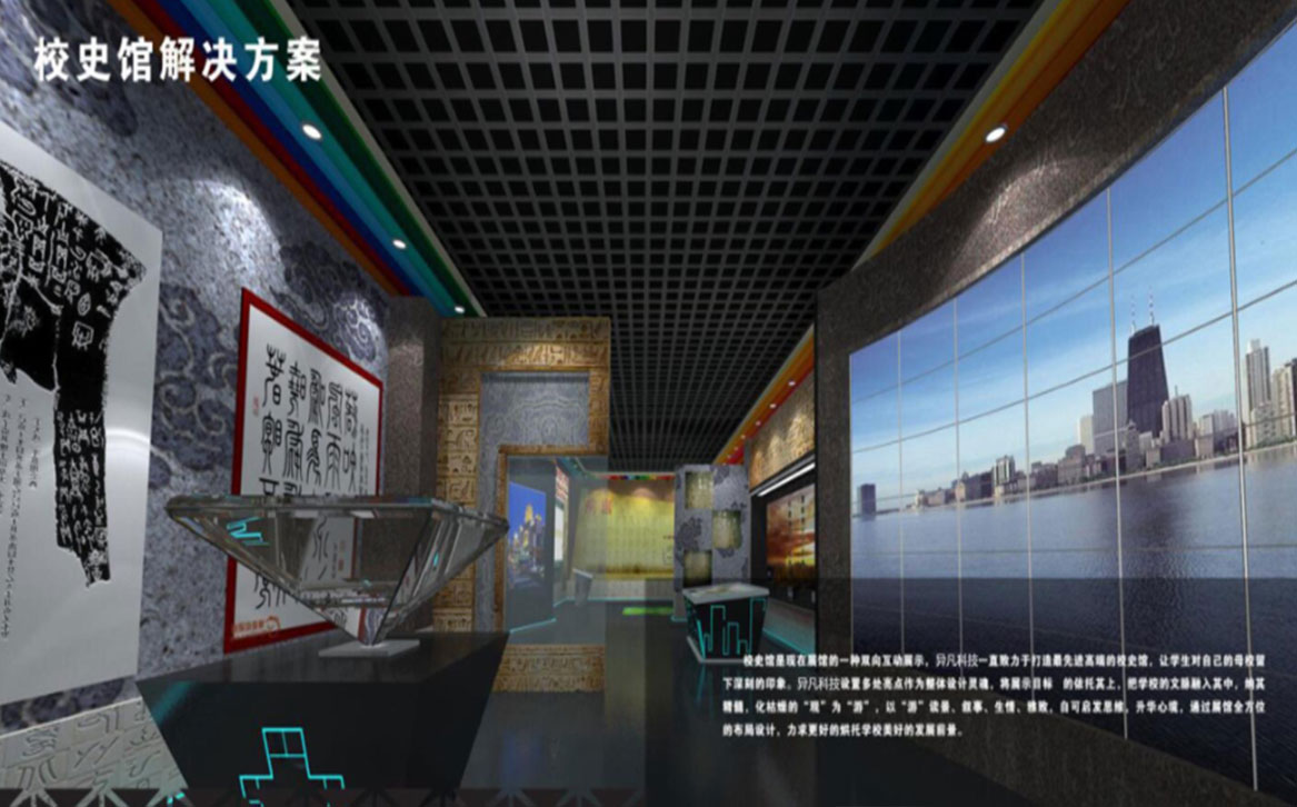 展厅设计公司：虚拟展厅对比实体展厅