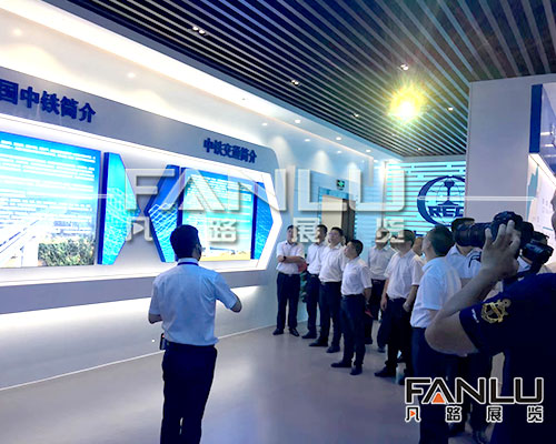 中铁交通集团展厅完美亮相喜迎领导考察