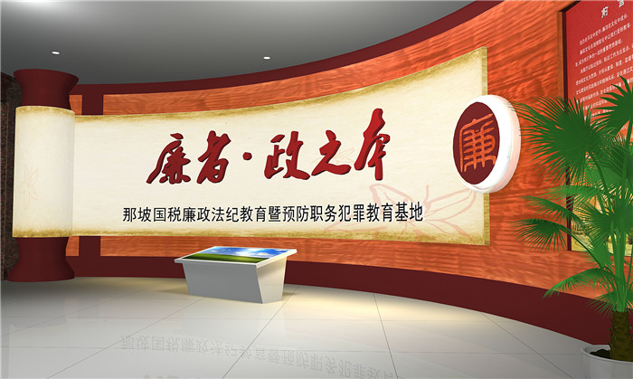 南宁党建文化墙要呈现出党的时代意义