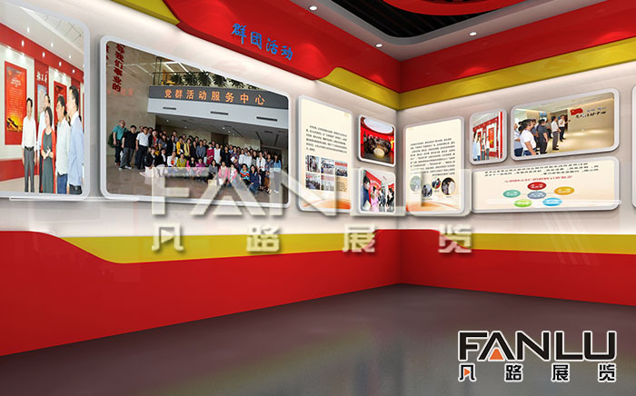 VR党建展厅让你线上就可以看党建馆