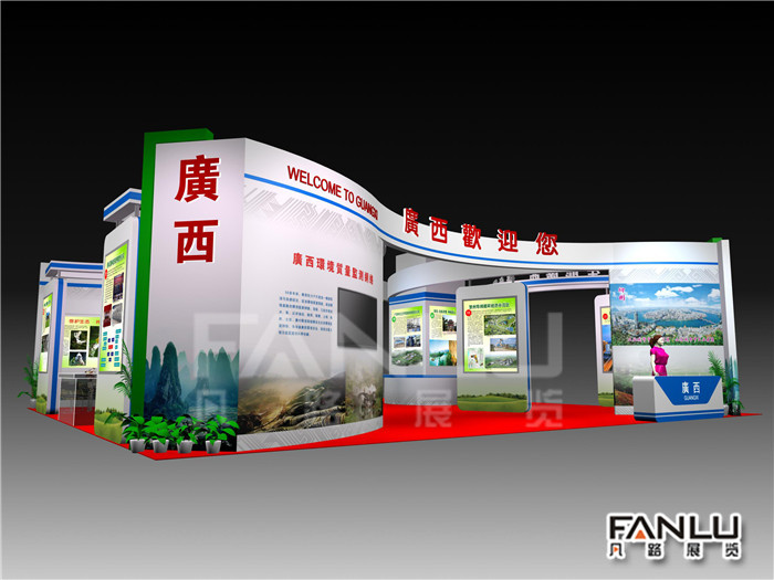南宁展台搭建公司怎么把展台做得美观又大方