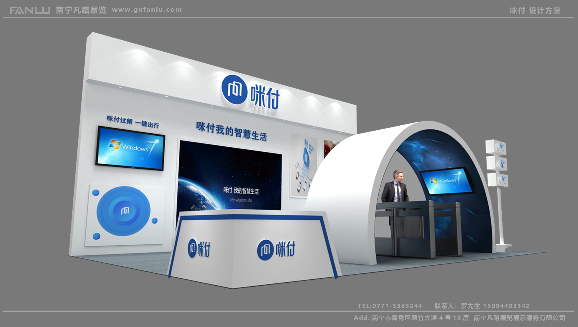 南宁展览布展公司能为企业带来什么？