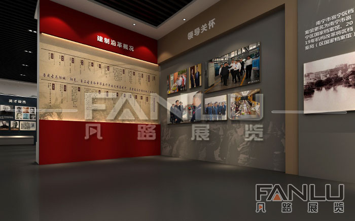 南宁党建展厅设计的要求及特点