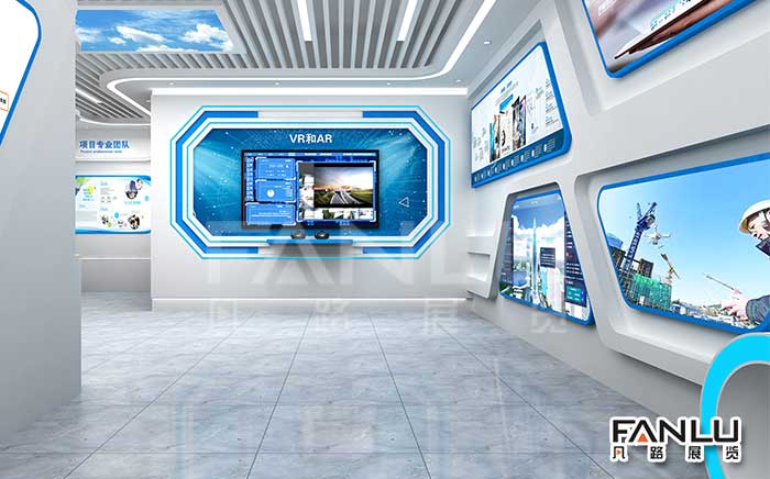 企业科技展厅展馆设计方案及效果图