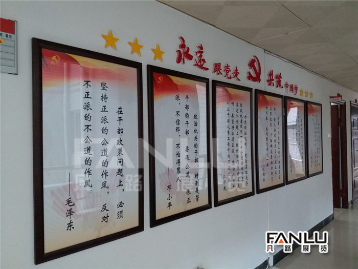 平果县组织部文化走廊