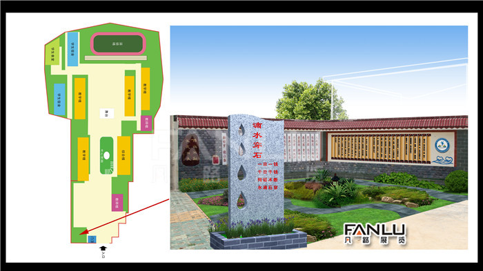 中心小学校园文化建设