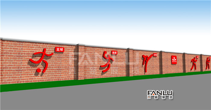 中心小学校园文化建设