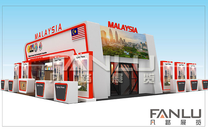 第16届东盟博览会马来西亚馆，展位设计搭建