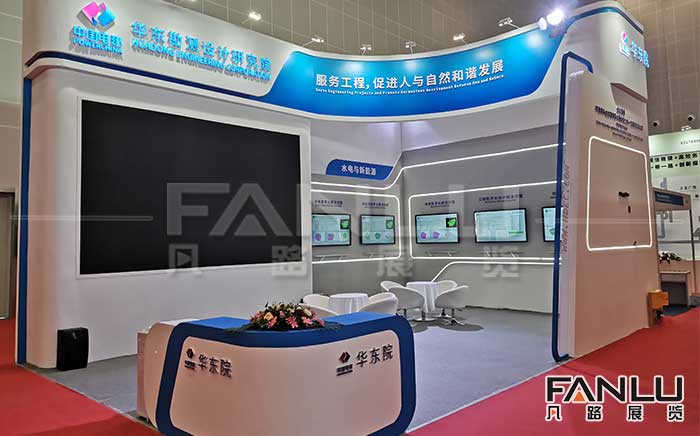 中国电建东盟博览会展台设计搭建