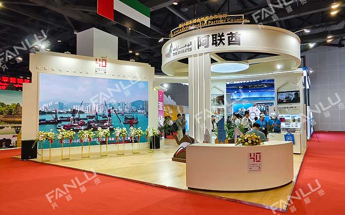 东盟博览会阿联酋展位搭建