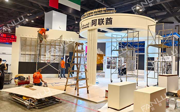 东盟博览会阿联酋展位搭建