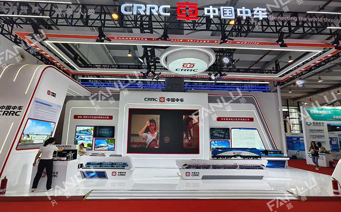 中车集团展台设计搭建