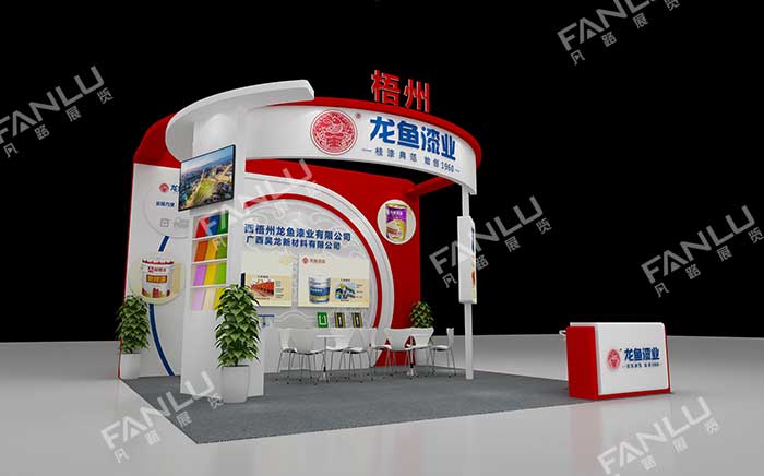 梧州龙鱼展台设计搭建