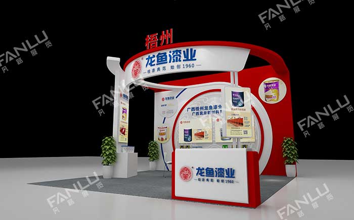 梧州龙鱼展台设计搭建
