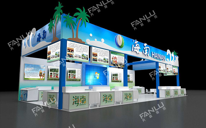 海南地方综合特装展台搭建