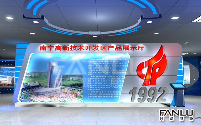 南宁党建展厅设计