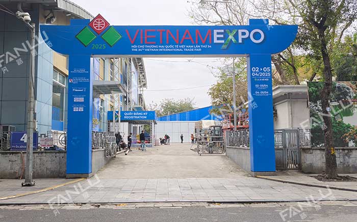 越南贸易展