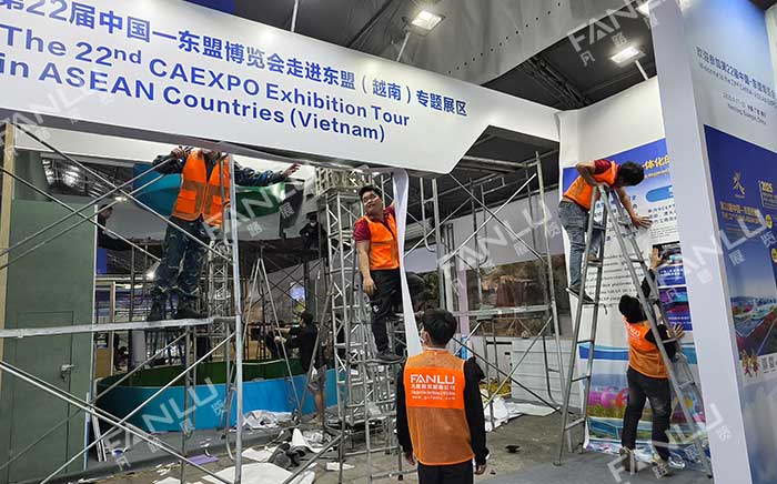 展台设计搭建