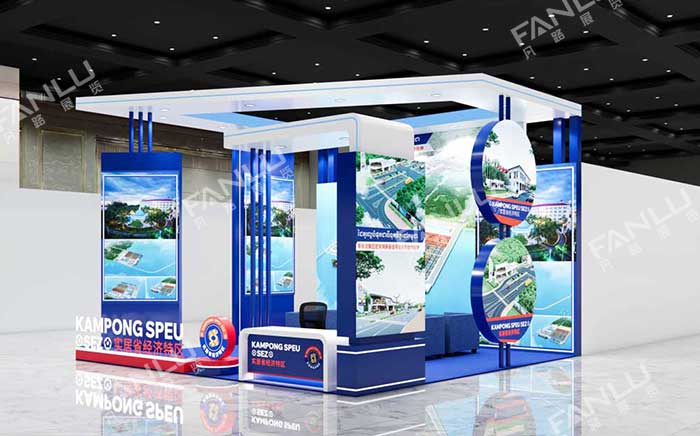 <a href='/ContactUs.htm' class='keys' title='点击查看关于展台设计的相关信息' target='_blank'>展台设计</a>方案