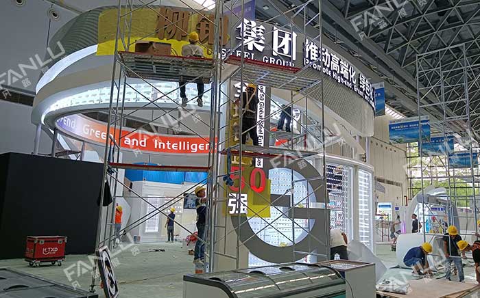 展台搭建
