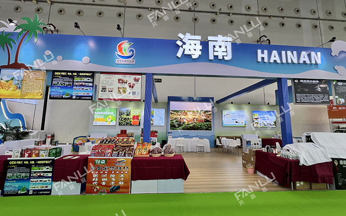 展台搭建